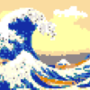 La Grande vague de Kanagawa de Katsushika Hokusai en pixels